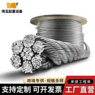 打桩机压实钢丝绳索具塔吊起重旋挖机专用钢丝绳35W K7扁丝钢丝绳