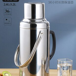 保温瓶家用宿舍不锈钢暖壶热水瓶保温壶大容量开水瓶内胆外壳玻璃