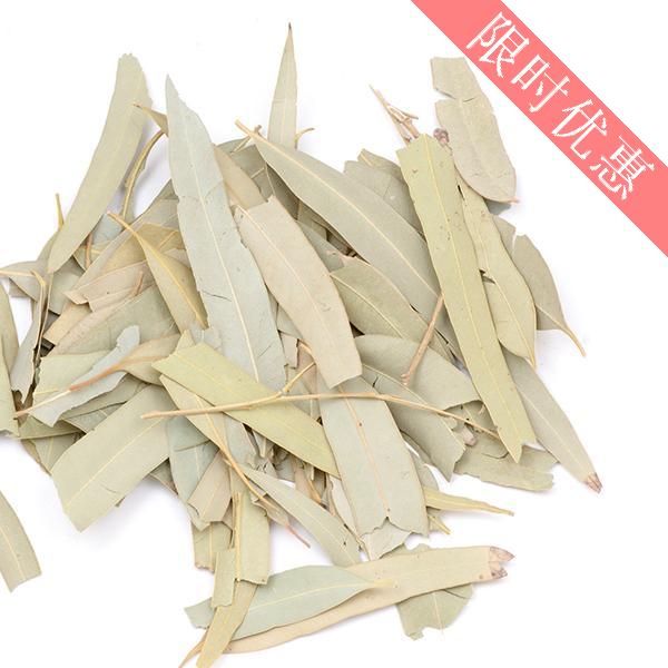 素尔  尤加利 桉树叶50g--纯D露 花草茶 花果茶专用 满包邮