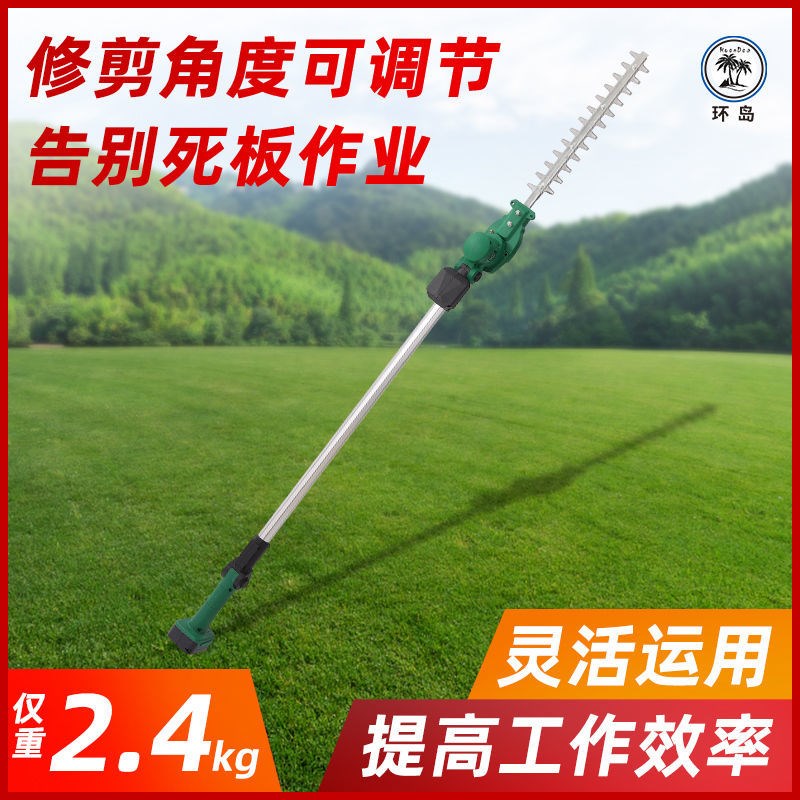 新款加长杆电动高枝n绿篱机充电式伸缩锯园林毛竹苗木修剪弧形剪
