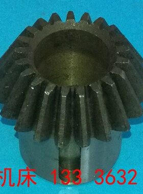 T配件床中 镗床小配件捷镗伞齿轮1T61捷友谊厂68齿轮68T中伞齿轮
