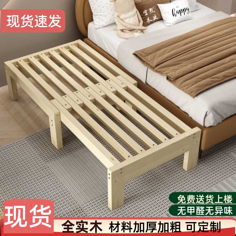 环保实木沙发床伸缩床抽拉床小户型客厅K榻榻米简易推拉折叠拼接