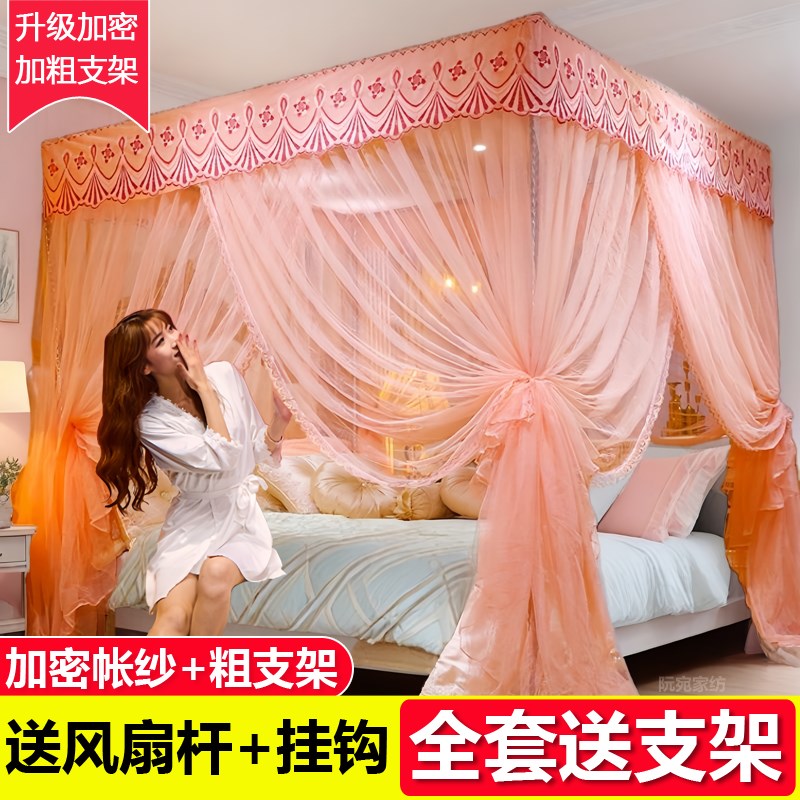 蚊帐家用1.5米床加厚加密1.8m公主风加粗三开门落R地2m双人新款1