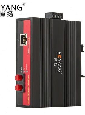 P -POE1工业级双BOYAN13光纤收发器单模F百兆BY10光纤GS）博扬（