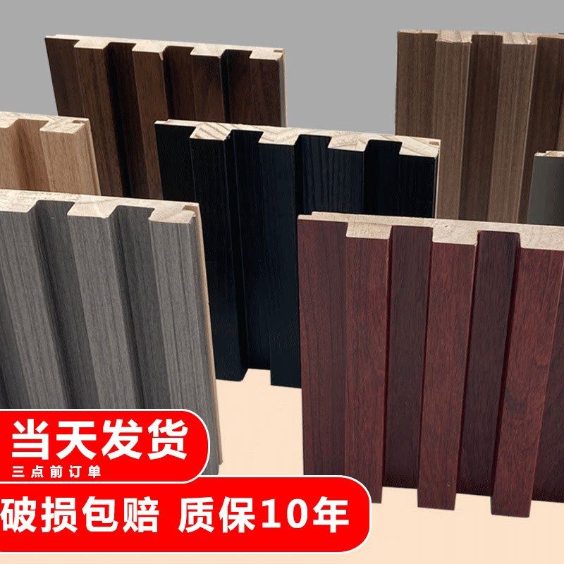 实木格栅板电视背景墙隐形门装饰长城板凹凸M形护墙实心生态木隔