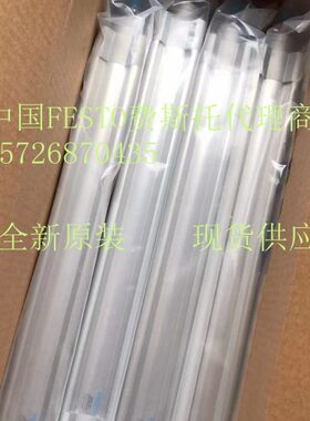 0-5--581240-12-VC0PND德国10P0--50--16A原装FESTO气缸现货25-