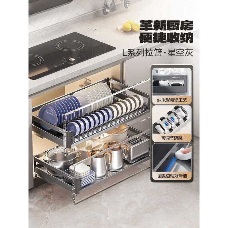 橱柜拉篮b双层抽屉式内置碗架304不锈钢厨房收纳调味篮碗碟篮