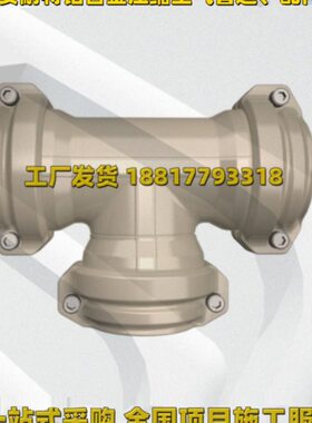 耐特三通NDN50D40道装空气管正气管快铝合金三通接头配件压缩安