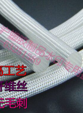 0纤维25温高管℃定纹mm套管管 玻纤 米50温管玻璃 耐高60