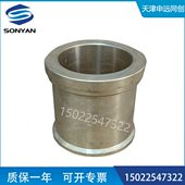 转克吹运吹灰2螺母0 莱德转蒸汽运 座04 短0V V器炉膛1螺母V2434