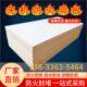 无机隔板防火板隔板工程防火材料电力专用封堵材防火电缆桥架防火