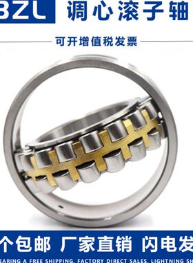 2233222232 4/22W CA32232 32 18哈尔滨轴承02232 322319 8226