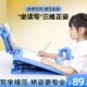 防儿童近视器书桌正写作业正姿势纠支架坐姿学习写字矫正器小学生