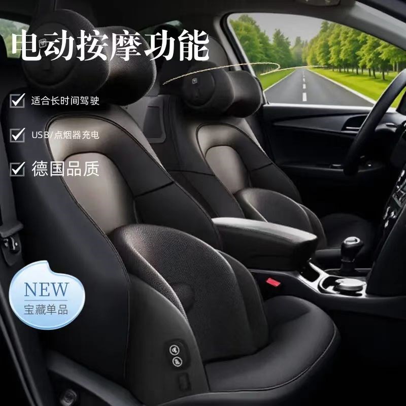 汽车头枕护颈g腰靠车载按摩护腰主驾驶座靠腰背垫司机久坐神器电