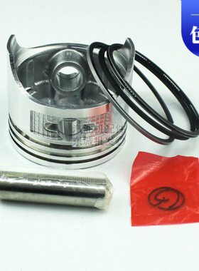 16环 夯活塞环光E7平板Y0F X240总成20机RG活塞 抹汽油发电机配件