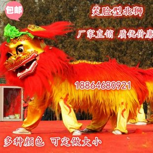 狮子舞双人狮高档北京玻璃钢加厚专业头整套舞狮道具狮北狮笑脸型