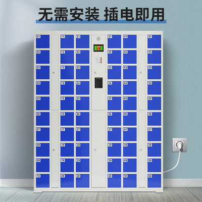 人脸识别手机柜 直销IC卡指纹手机充电保管箱 电子产品储物柜工厂
