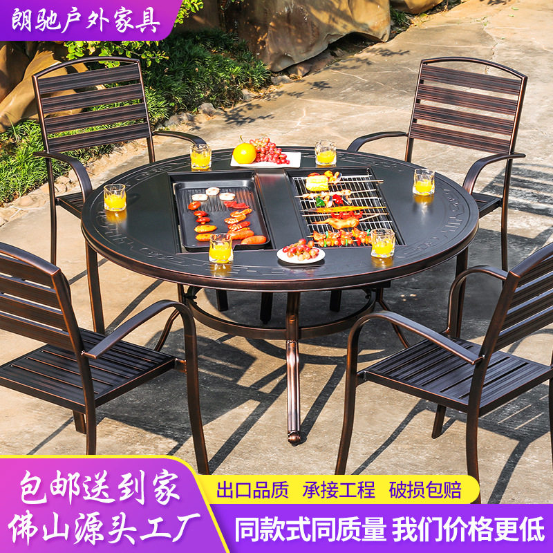 户外烧烤桌商业休闲桌椅工程铸铝商用室外木炭庭院家用院子碳烤炉,住宅家具,户外烧烤桌,淘宝优惠券,粉丝福利购,淘宝优惠卷