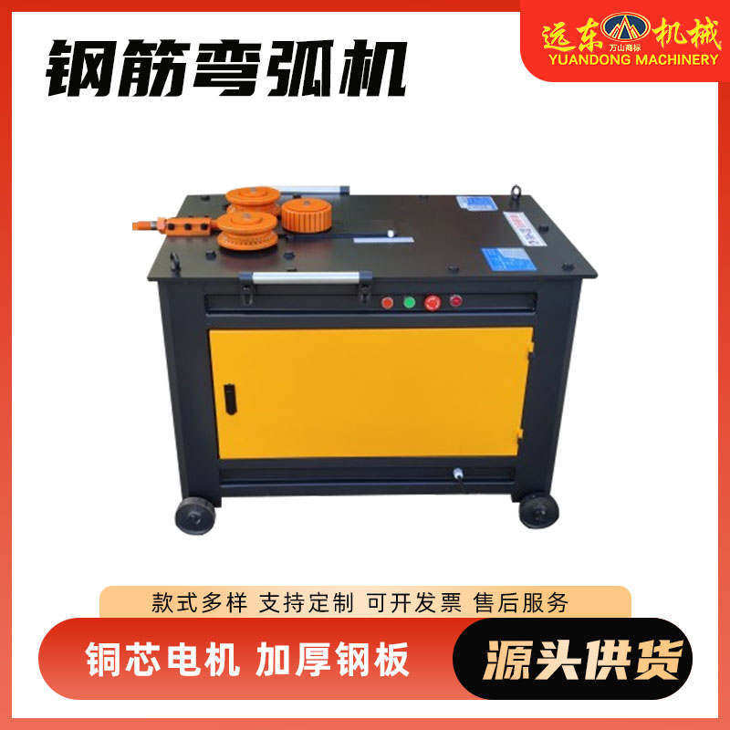GW45钢筋弯曲机螺纹钢圆钢方钢扁钢数控折弯机工地齿轮涡轮折弯机,五金/工具,折弯机,淘宝优惠券,粉丝福利购,淘宝优惠卷