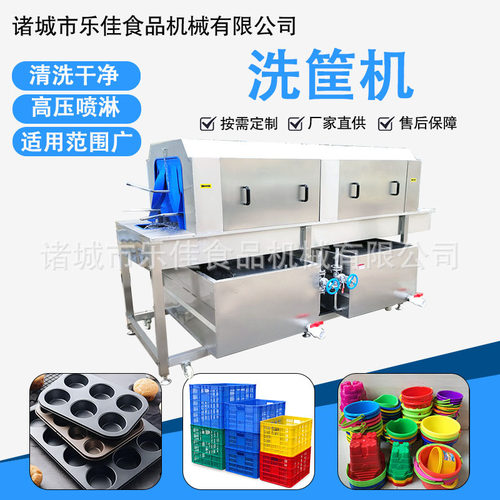 商用生鲜筐洗筐机 水果蔬菜周转筐清洗设备 鸡蛋筐塑料筐洗筐设备