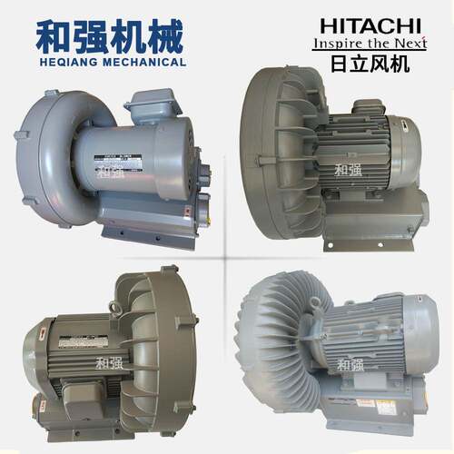 供应HITACHI日立风机VB-020/00/040/060/080/110-E2/E/EN鼓风机