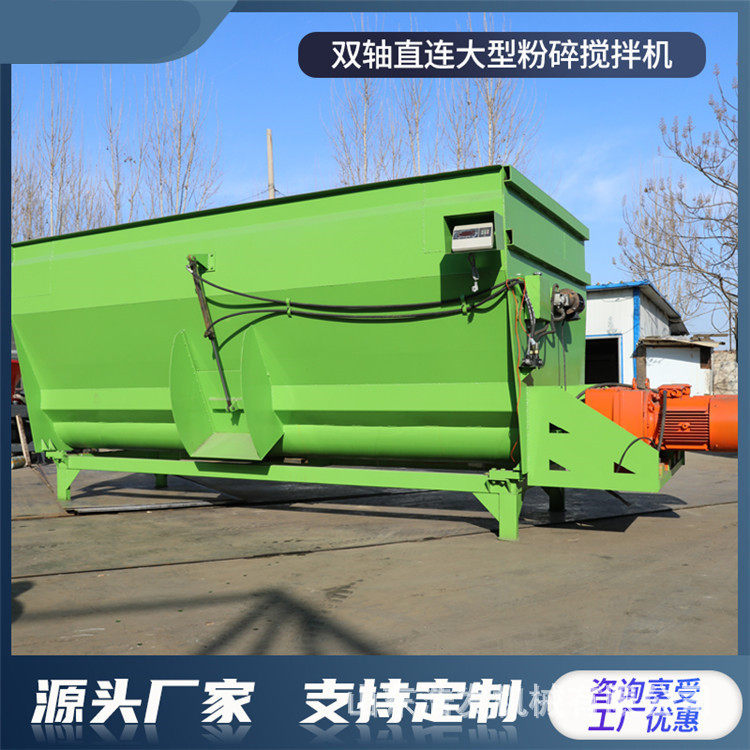 养殖场直连tmr搅拌机双绞龙卧式粉草拌料机全混合日粮饲料制备机,畜牧/养殖物资,饲料投料机,淘宝优惠券,粉丝福利购,淘宝优惠卷
