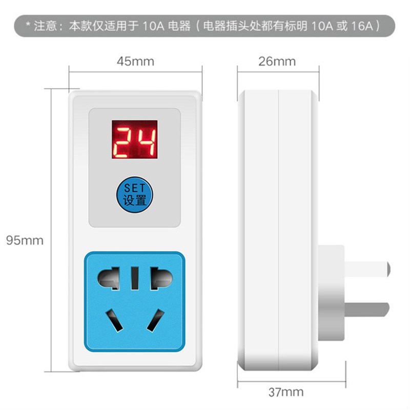 数显节能定时开关家m用智能电动车手机充电定时插座倒计时自动断