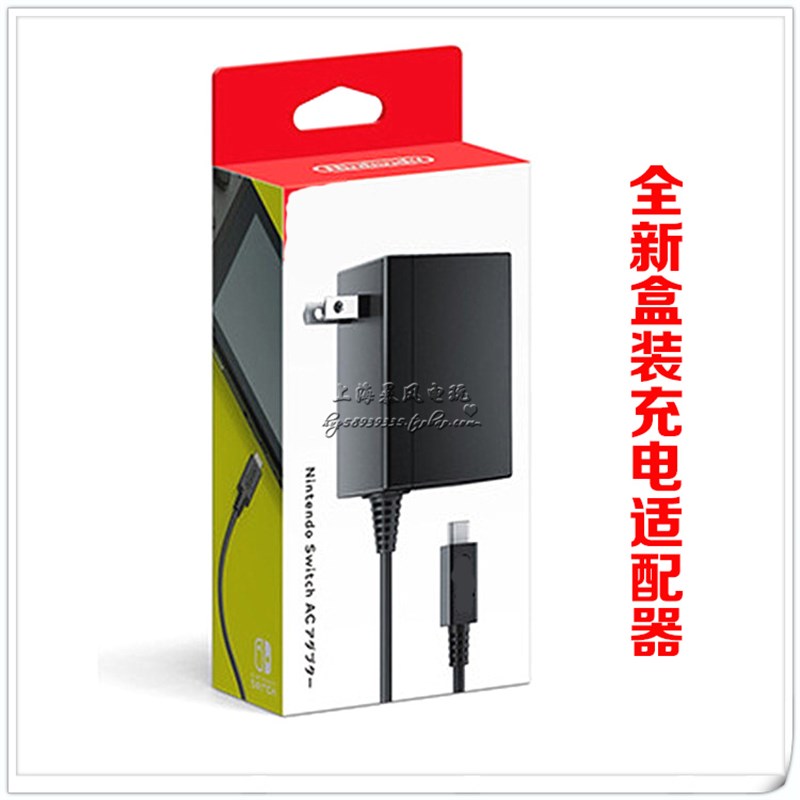 ic原装充电器S lie底座E电源 主机续航 所有版本通用