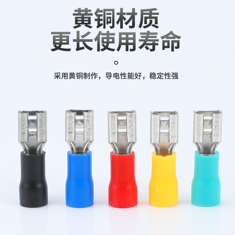 FDD2-25h0母预绝缘片形插件插簧冷压接线端子头铜鼻子线耳1000只