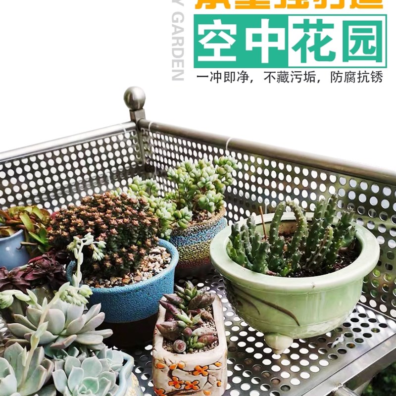 冲孔板 阳台垫板 洞洞板 304不锈钢网板M镀锌金属网防盗窗花架垫