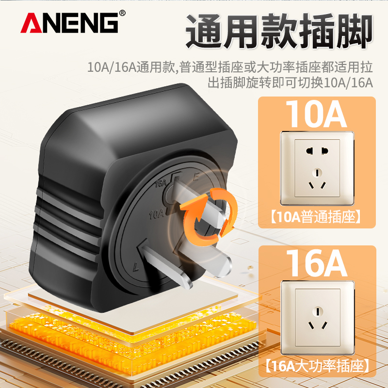 数显插座相位仪多功能零火地线路接线漏电工电源极性检测器X10/16