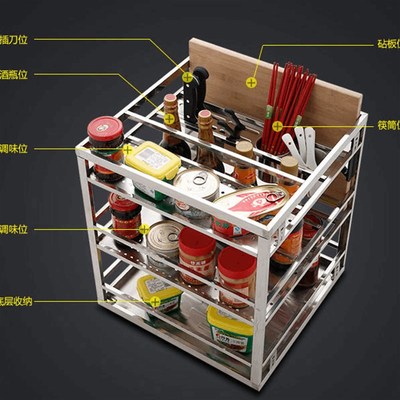 150宽调味拉篮250拉蓝304不锈钢厨房调味N栏橱柜置物架菜刀收纳架