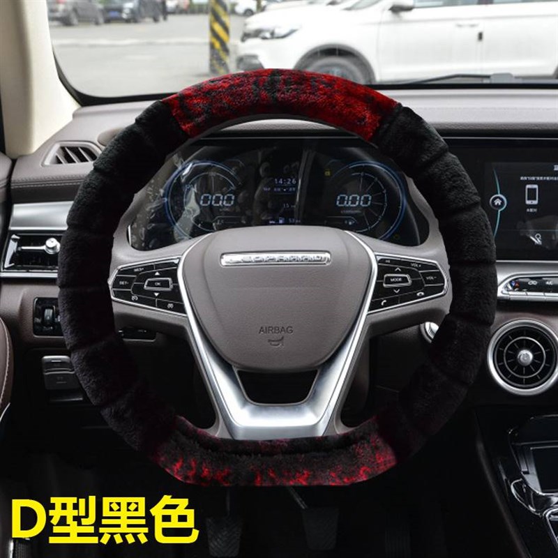 猎豹cs10方向盘套CS9 Q6 C7冬季方向盘套R短毛绒保暖汽车把套