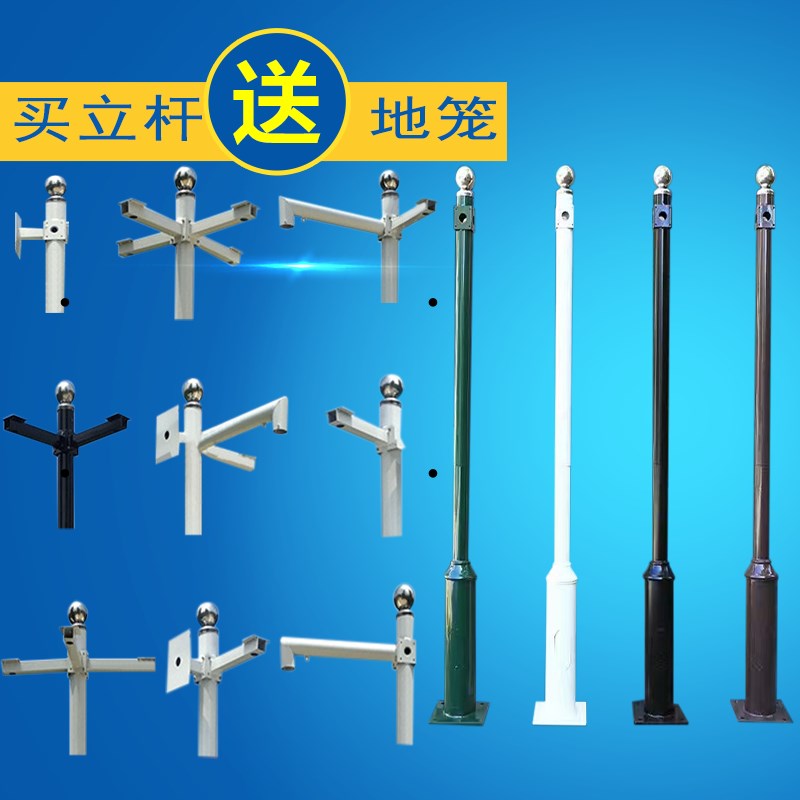 小区监控立杆3米j4米5米6米不锈钢杆子枪机球机摄像机音柱立杆支