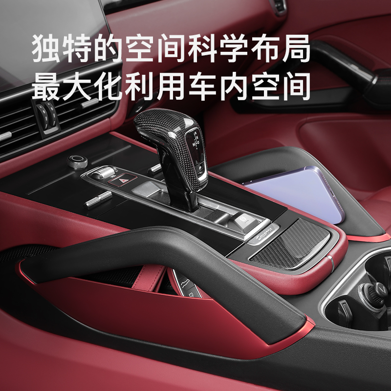 专用新卡宴中控储物o盒扶手置物盒收纳箱内饰改装饰车内用品