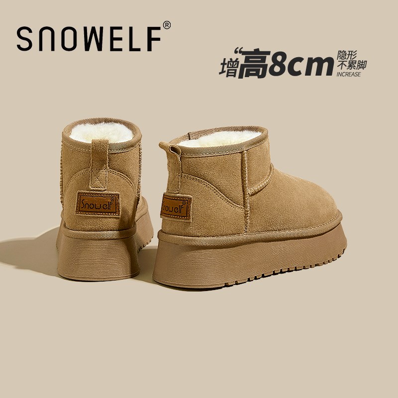 Sowelf防水厚底加绒雪地靴女冬季2024新款短筒一脚Y蹬防滑面包鞋