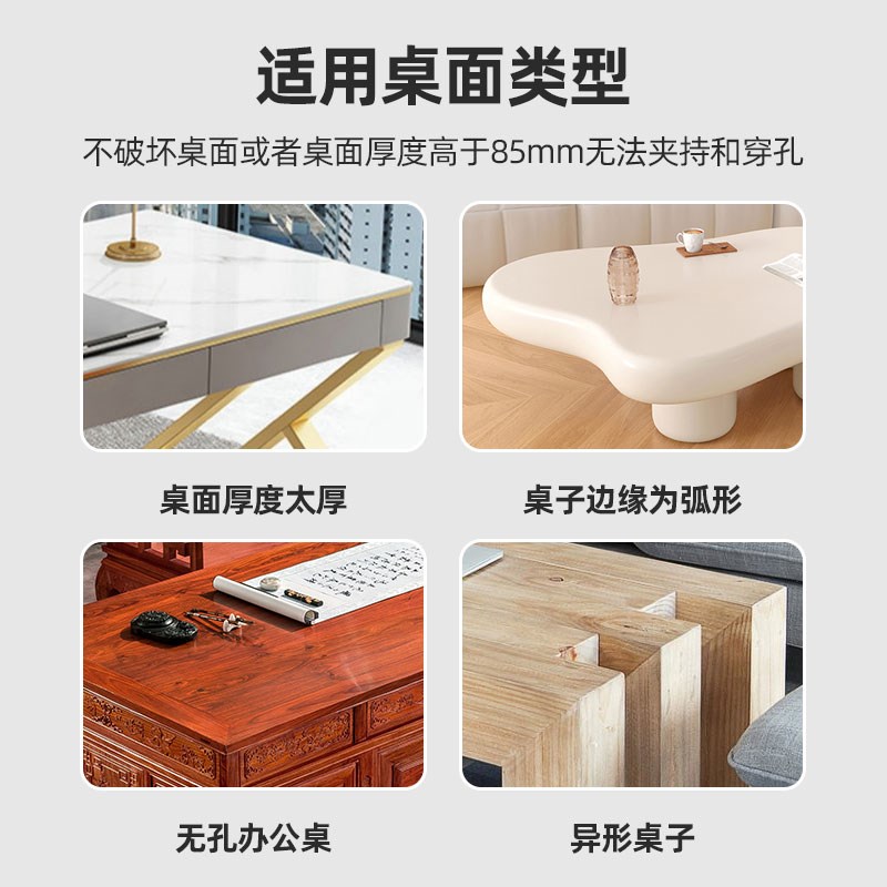 免打孔显示器支架臂桌面r显示器底座伸缩旋转升降 显示器增高架子