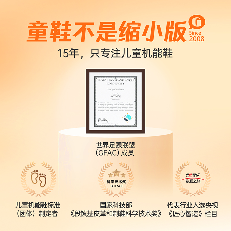 浦机能鞋2023新冬款步前学步关键鞋加绒M婴幼儿婴儿鞋G2140