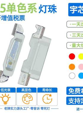 335侧面灯珠红灯蓝色黄绿光白紫粉红冰蓝灯发光二极管led贴片灯珠