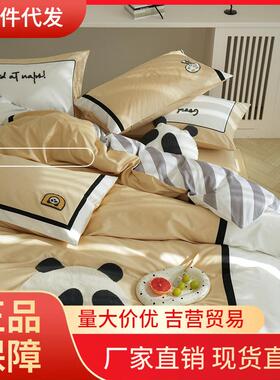 V45O100S贡缎长绒棉四件套可爱毛巾绣刺绣纯棉被套
