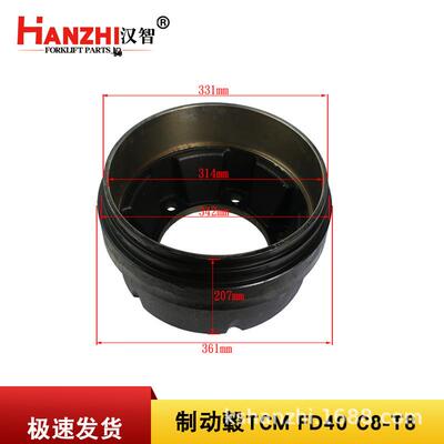 叉车制动毂TCMFD40C8T8叉车配件24603-02021刹车鼓制动盘驱动锅