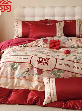 U3Q高档婚庆四件套中式印花红色新婚结婚婚礼床单床上用品婚房