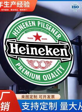 亚克力双面吸塑灯箱便利店广告招牌LED户外侧挂圆形方形悬挂灯箱