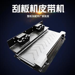 煤矿用刮板机配件真实刮板机配件SGB620 40T刮板机配件