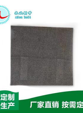 〖米欧〗2.5mm单面毛毡带灰色抗静电毛毡输送带耐高温传送带
