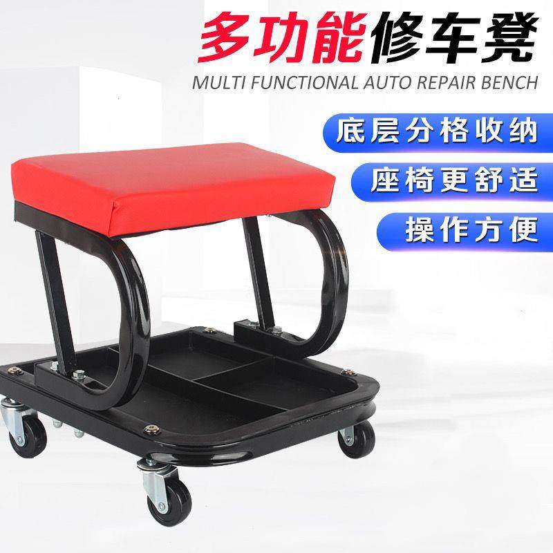 修车专用凳子滑板配套工作工具汽车汽修万向轮小凳子万向轮椅子,智能设备,其他智能设备,淘宝优惠券,粉丝福利购,淘宝优惠卷