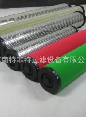 特菲特生产螺杆压缩机空压机管道滤芯E3-16LE5-16LE7-16L