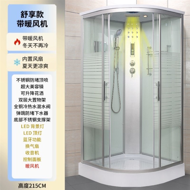 包邮安装整体淋浴房家用浴室z一体式封闭式干湿分离浴室沐浴房