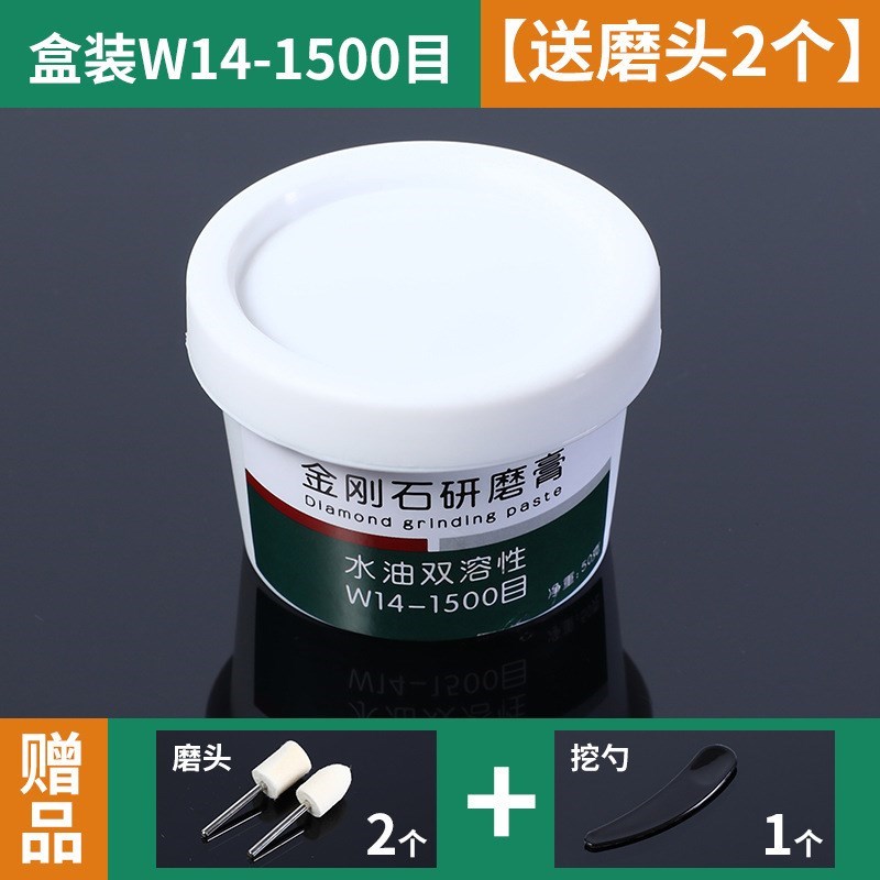 现货速发金c刚石研磨膏金属玉石玻璃模具不锈钢金刚砂镜面打磨抛