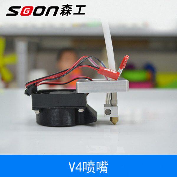 森工科技 3d打印机黄铜喷嘴整套 喷头口径0.4mm 挤出头3d打印